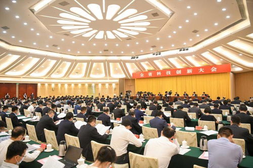 全省科技创新大会召开 颁发2020年度广东省科学技术奖