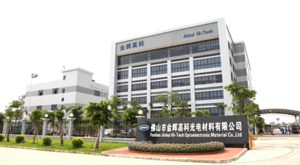 佛山市金辉高科两项目通过省科技项目立项_中国电池网