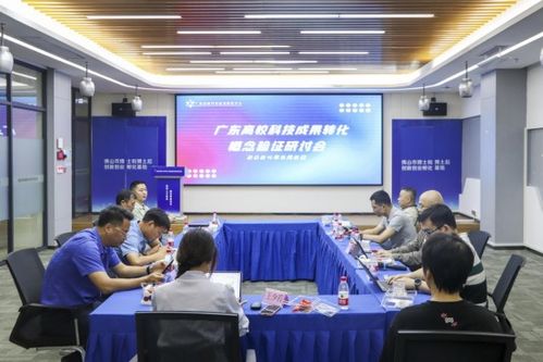 中试制造 概念验证,解码湾区智造新路径 广东高校科技成果转化中心 中试制造基地 揭牌成立