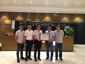 商会动态︱我会拜访佛山建材企业,沟通交流促发展