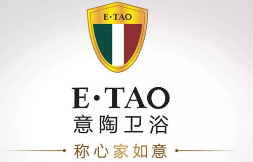 2020郑州卫浴博览会优秀企业播报 意陶卫浴