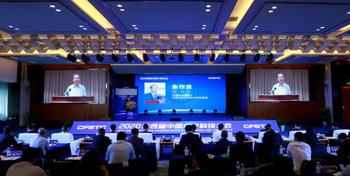 定了 4月9日,第五届中国水产科技大会在成都举行