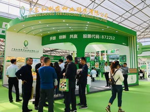 科技强农,种为 芯 第十八届广东种博会开幕