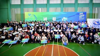 岗位技能练兵 服务全民健身 广东省健身教练职业技能竞赛闭幕