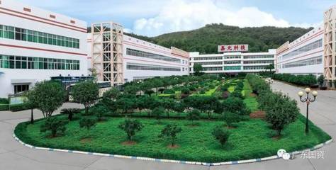 粤科金融集团投资的嘉元科技在科创板成功上市