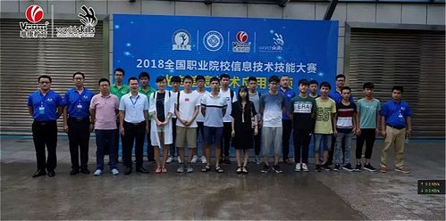 广东唯康教育科技股份成为广东省光电技术协会会员单位