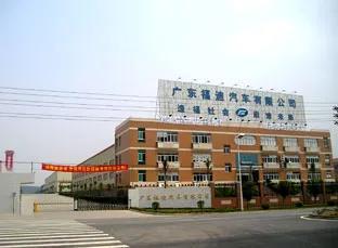 新鼎资本助力小鹏汽车全资收购广东福迪汽车，加速布局智能制造与科技升级