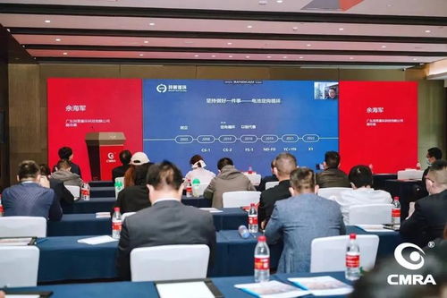 奋力推动再生金属产业高质量发展——记第二十二届再生金属国际论坛及展览交易会召开