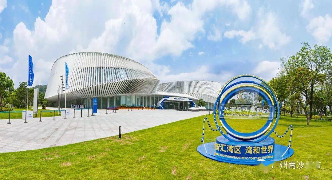 广东科技引领海洋创新 中国工程院院士领衔南方海洋与科学工程广东省实验室