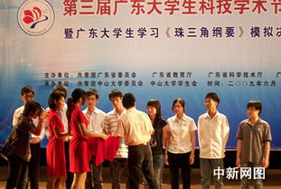 广东大学生科技学术节圆满落幕，4300学子获表彰，创新热潮涌动南粤